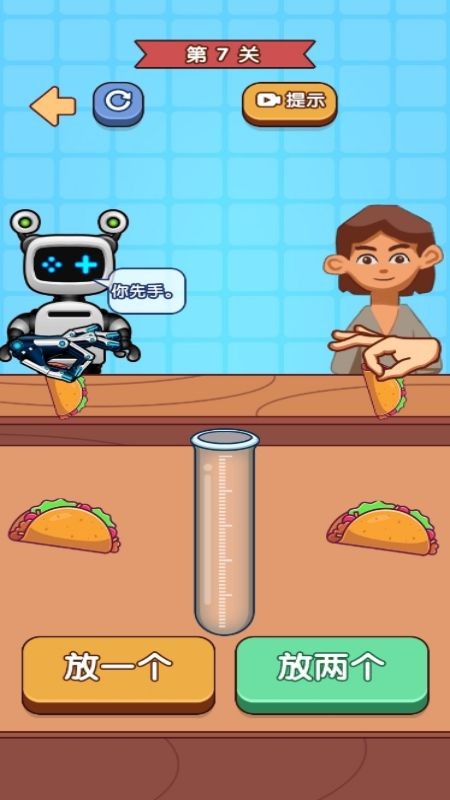 脑洞那么大游戏截图2