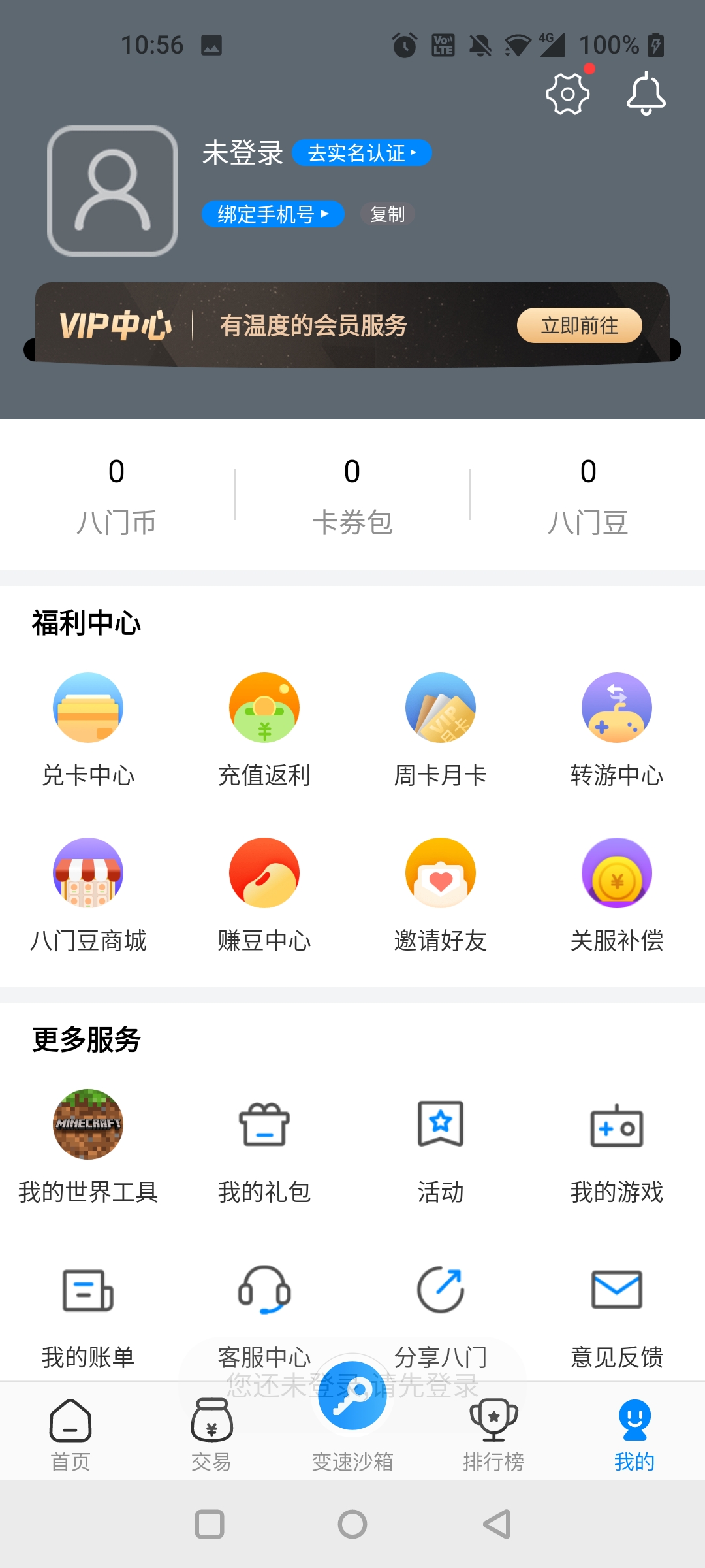gamestoday官方正版截图1