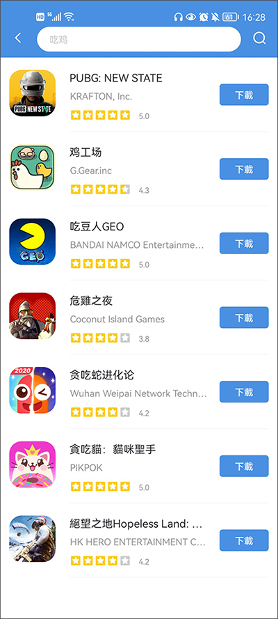 gamestoday官方正版截图4