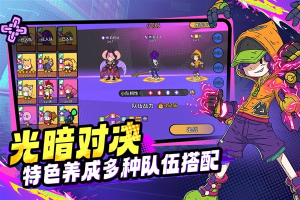 了不起的0516九游客户端截图1