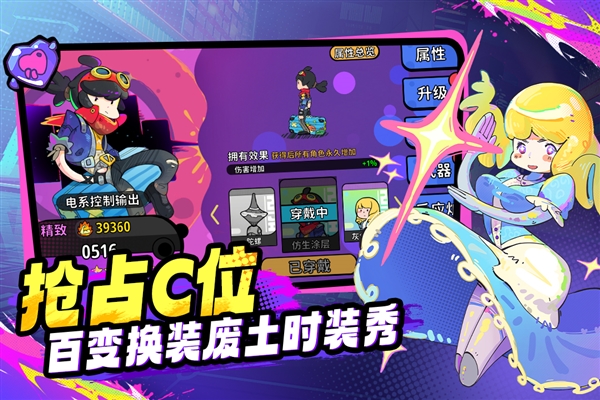了不起的0516九游客户端截图2