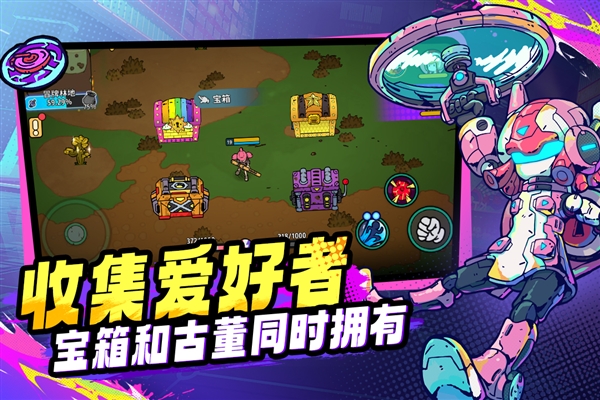 了不起的0516九游客户端截图3