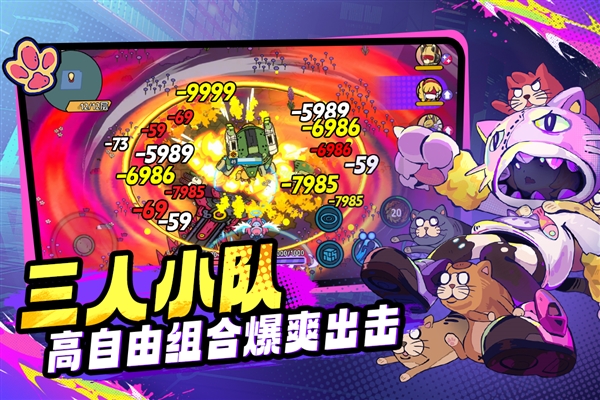 了不起的0516九游客户端截图4