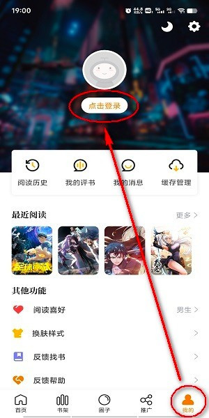 比熊漫画官方版