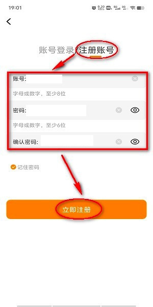 比熊漫画官方版