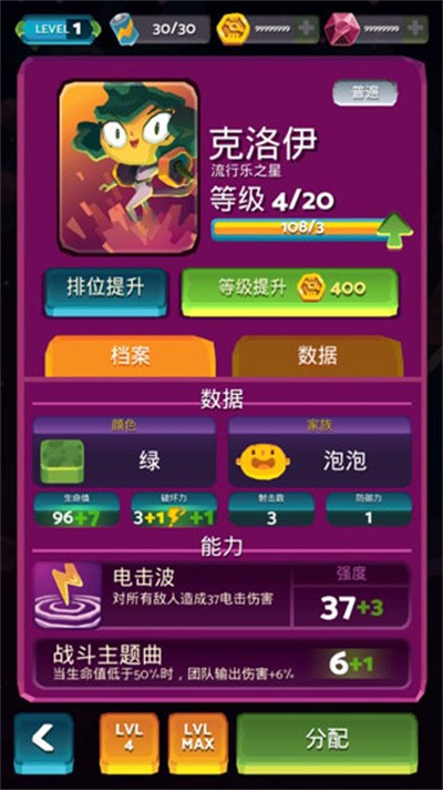 宇宙旅行者截图1