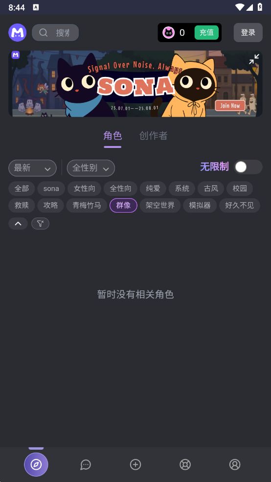 mufyai聊天截图4