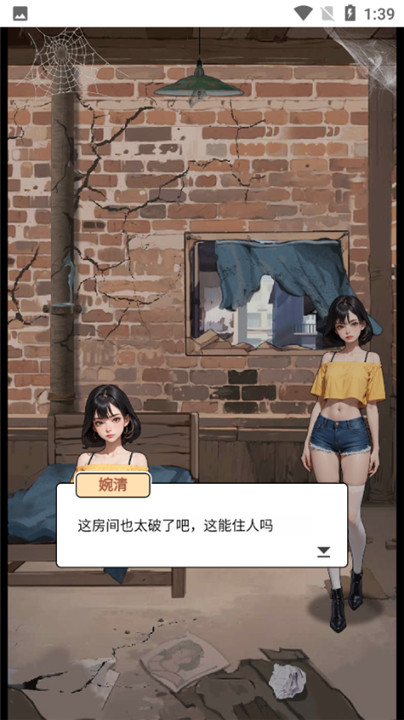 钓鱼逆袭人生正式版截图3