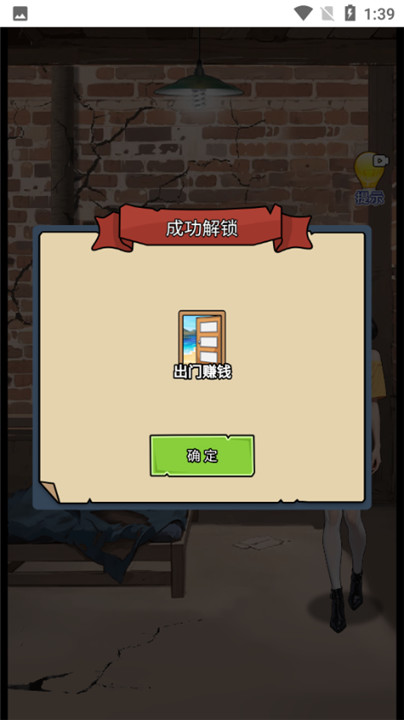 钓鱼逆袭人生正式版截图1