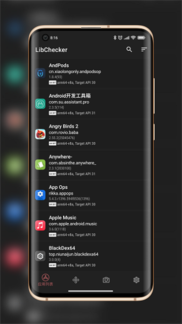 LibChecker App截图3