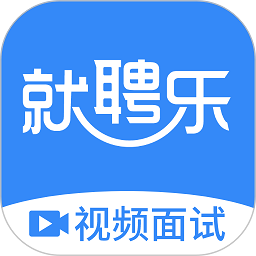 就聘乐招聘平台