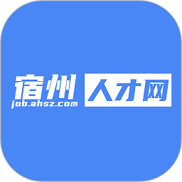 宿州人才网app