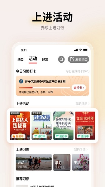 远智教育平台截图3