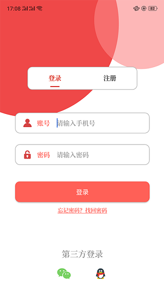 云上方城客户端截图1