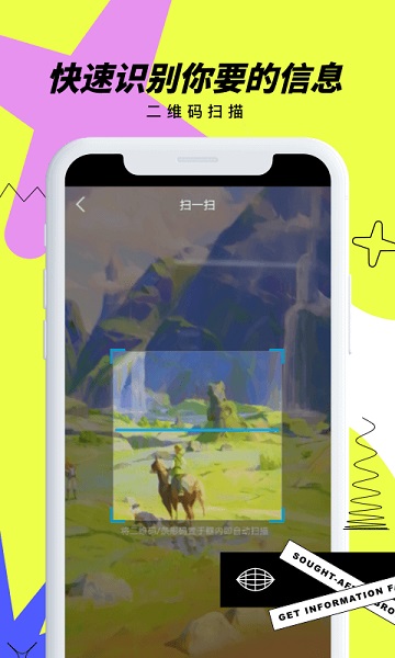布灵浏览器app截图1