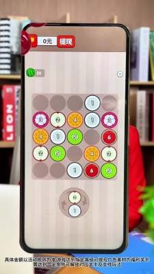 碰个好运截图1