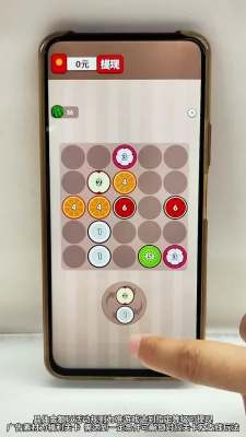 碰个好运截图3