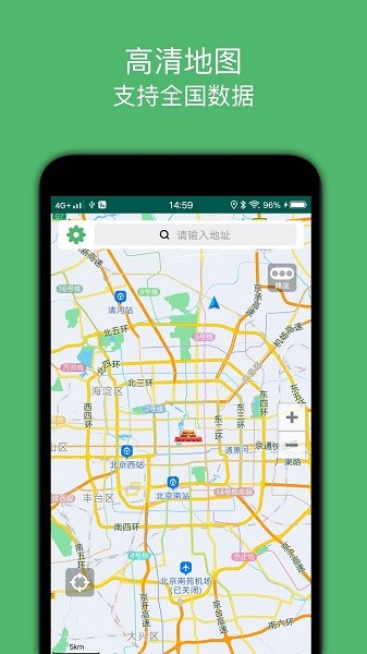 骑行导航app截图2