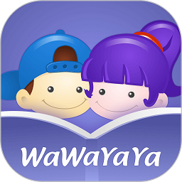 WaWaYaYa爱读家app