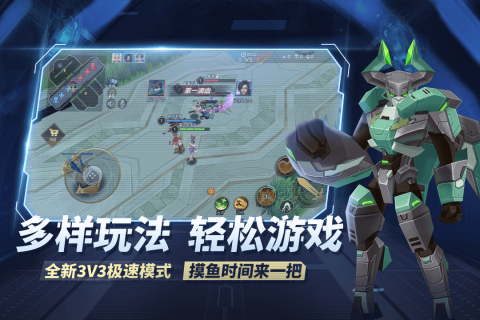 王者别嚣张九游版截图4