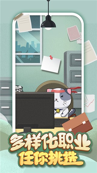手机宠物养成版截图1
