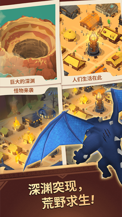 无尽深渊最新版本截图3