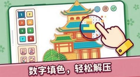 像素小镇填色游戏截图3