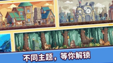 像素小镇填色游戏截图4