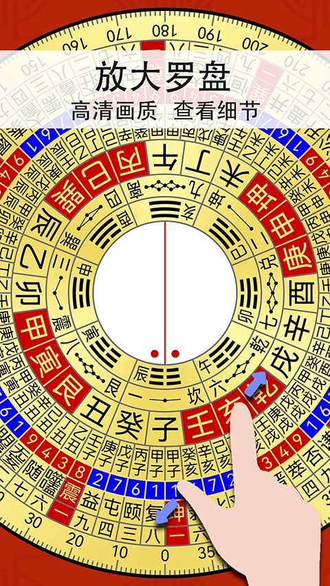 精密罗盘指南针app截图4