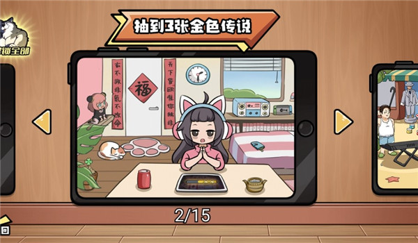 超级神操作游戏