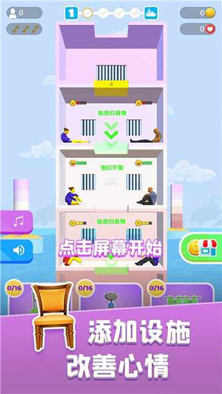 饥饿控制台小游戏