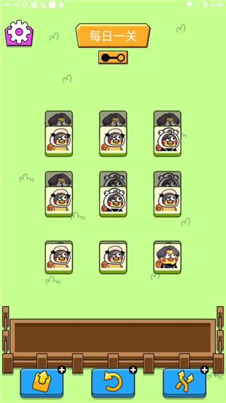 坤了个坤游戏