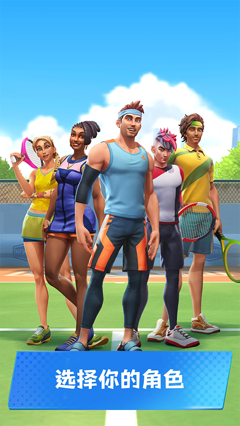 网球传奇游戏(Tennis Clash)截图2
