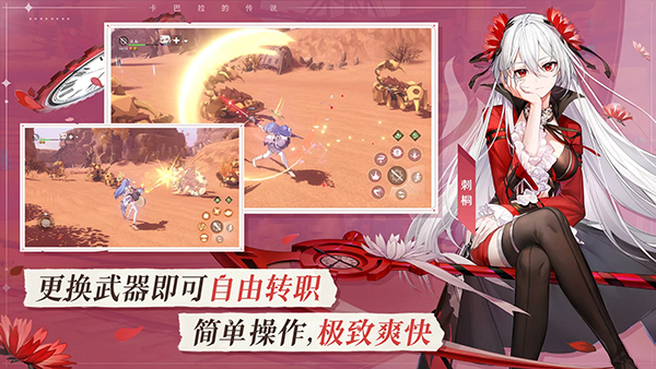 NeverLand梦幻岛