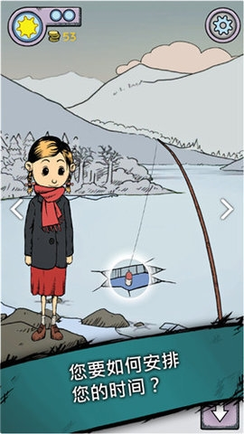 我的孩子生命之泉免费版截图2