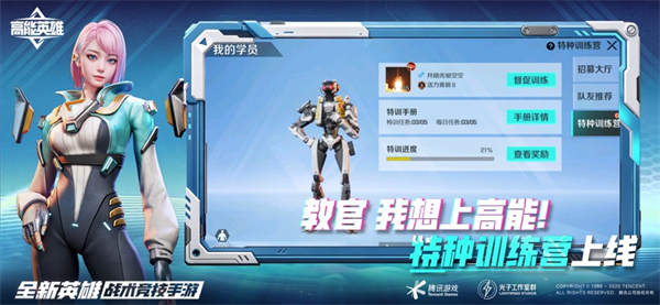 Apex英雄高能英雄截图5