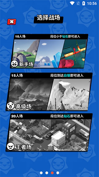精英特种兵游戏