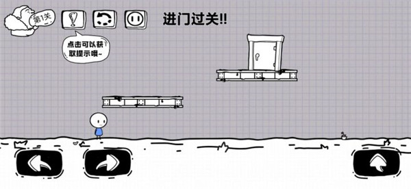 脑洞人大冒险游戏