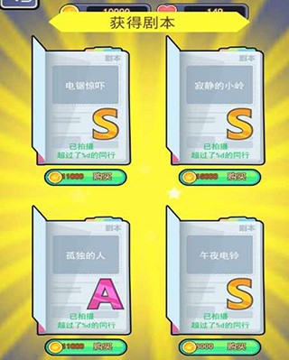 恐怖片模拟器游戏截图1