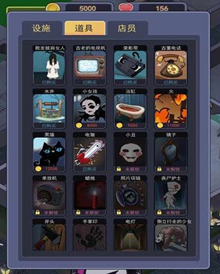 恐怖片模拟器游戏截图4