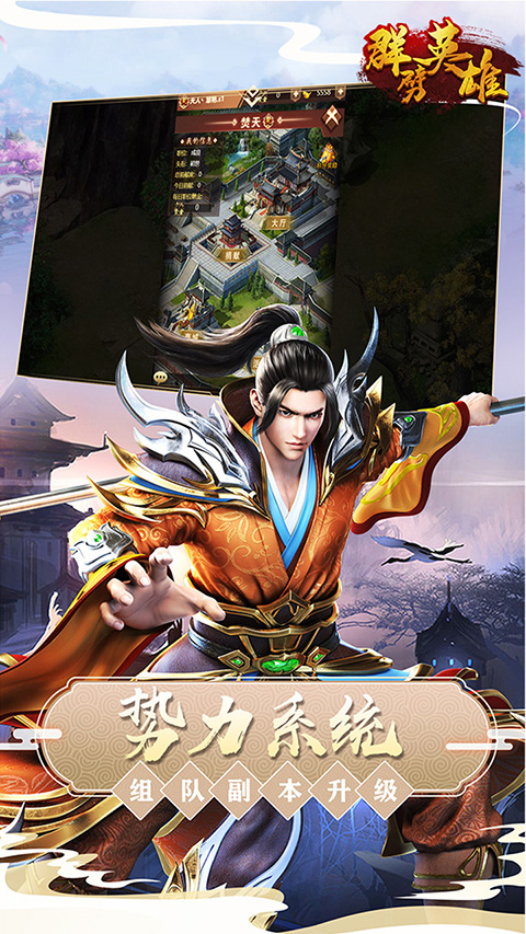 群劈英雄(3折）
