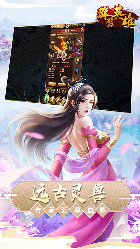 群劈英雄(3折）