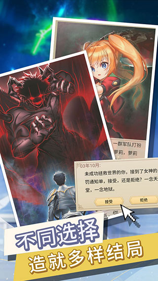转生成勇者却成为海王