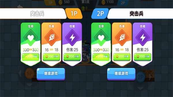 地下勇士大作战截图4