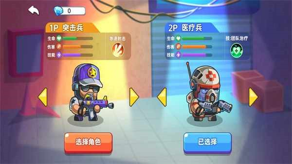 地下勇士大作战截图3