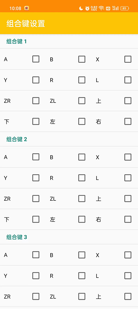 3ds模拟器游戏资源截图4