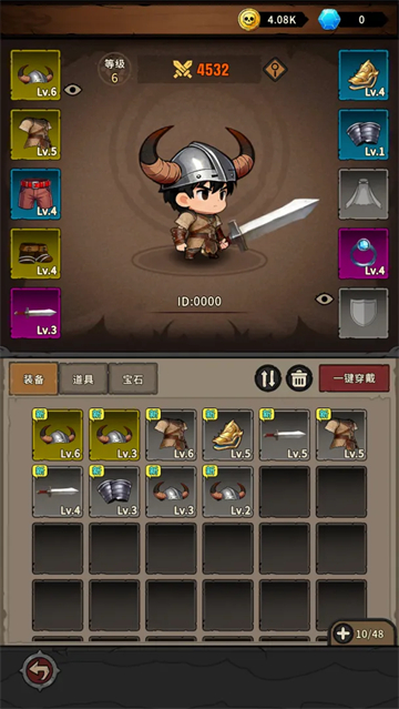 地城之战(TapTap测试版)截图1