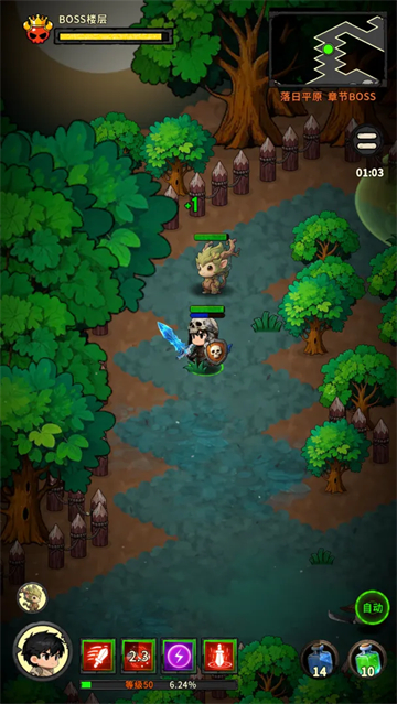 地城之战(TapTap测试版)截图3