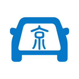 北京出行公务出行app