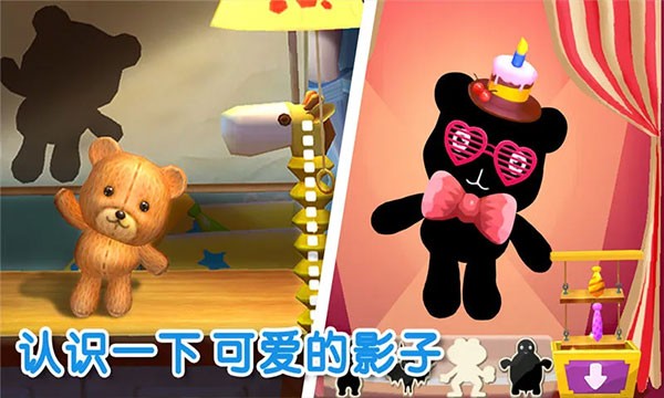 宝宝不怕官方版截图4